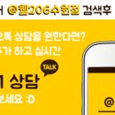 수원웰정형외과의원 이미지