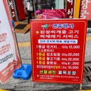 정직한정육점 이미지