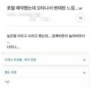 버튼호텔 이미지