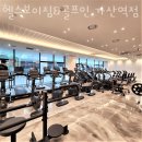 헬스보이짐&골프인 가산역점 네이버블로그