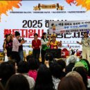 하남장애인자립생활센터 | 2025년 하남시 활동지원사 힐링콘서트 개최 하남시니어데일리