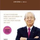 재일프라스틱 이미지