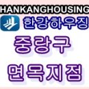 청명하우징 이미지