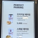 크리스피크림도넛마산