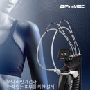화인에스테틱