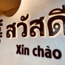 CHILL(칠)7 이미지