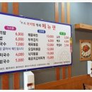 부성뷔페식당 이미지