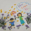 온뜨레피움어린이집 이미지