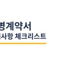 법무사전영호사무소