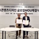 대구프랑스문화원