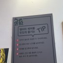 햄찌와베찌 - 성동구 무학로2길 34 | [성수]햄찌와 베찌 내돈내먹 후기