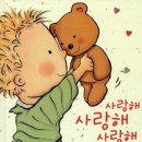 참사랑유치원 이미지