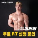 404피트니스진해자은점 이미지