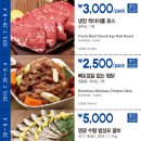 후레쉬푸드