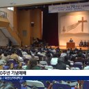 대전신학대학교 이미지