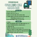 원주시장애인종합복지관 이미지