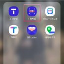 스피드메이트 이마트남양주점 이미지