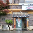 양평 자그마치 이미지