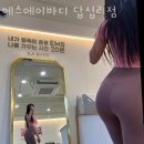 에스에이바디 이미지