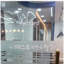 456수학학원