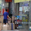 동동약국 이미지