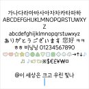 산스