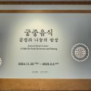 공경 이미지