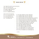 레아뷰티 아카데미
