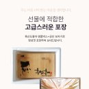 천일수산 이미지