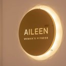 휘트니스 에일린 이미지