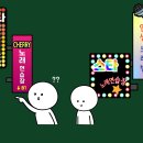 캐시노래연습장 이미지