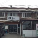 (주)류가본가 이미지