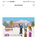 J1389 Daum카페