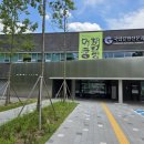 신비메디칼 | ​[원주 가볼만한곳] 강원도 여행의 중간 기착지! '국립강원전문과학관' 방문 후기