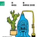 매큐