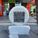 진주스파랜드 이미지