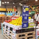 플러스마트원주점