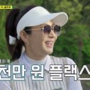천만골프 이미지
