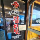 경주축산 | 경주 추천맛집 | 다왕갈비탕 구황점 | 내돈내산 후기