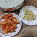 광주 양산동 콩국수 [맷돌콩물국수] : 진득한 콩물에 메밀면 맛집