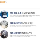 (주)케이비팩토리