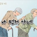 따뜻한하루에 이미지