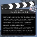 차고쳐 | [8주차] 내 장르 편식을 고쳐준 서포터즈 후기