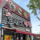 오짬뽕 이미지