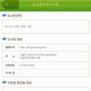 청룡동주민센터 이미지