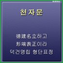 전성공업사 이미지