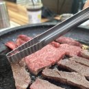 청도버섯한우식당 | 청도 와인터널 맛집 한우 투쁠의 정석, 우리명품한우