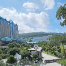 하이원 그랜드호텔 이미지