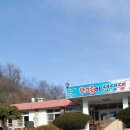 대곡보건지소 이미지