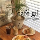 카페길 광안 이미지